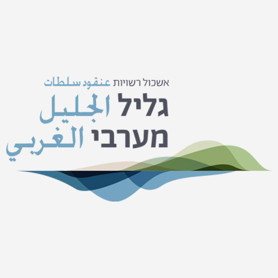 התייעלות אנרגטית בגליל המערבי