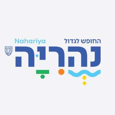 פרויקט בפרויקט אספקת חשמל - עיריית נהריה
