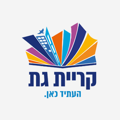 עיריית קריית גת - מערכת ניהול אנרגיה